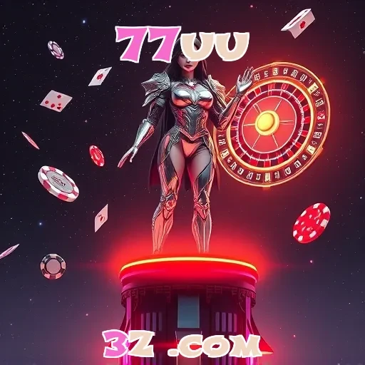 77uu Login